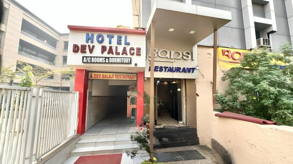 Hotel Dev Palace Ahmedabad Exterior photo