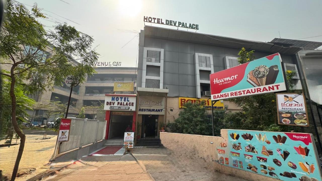Hotel Dev Palace Ahmedabad Exterior photo