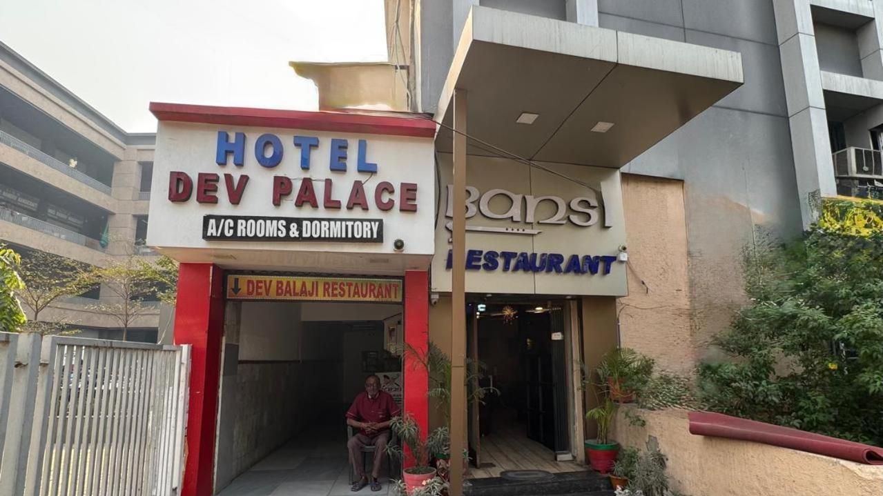 Hotel Dev Palace Ahmedabad Exterior photo